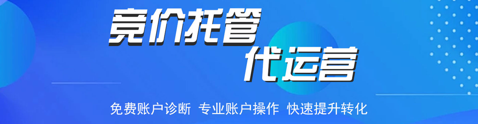 九江如何做sem