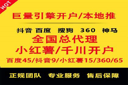 实战经验：百度推广一个月的流程与费用分析